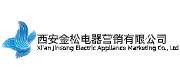 西安金松電器銷售有限公司